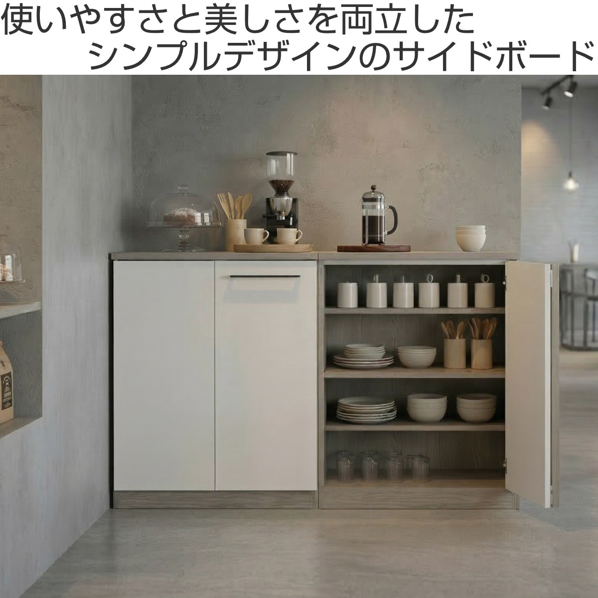 サイドボード 幅80cm 開き扉 木目調 完成品 日本製 （ ガルト ディスプレイ 棚 ラック 可動棚 ）_3