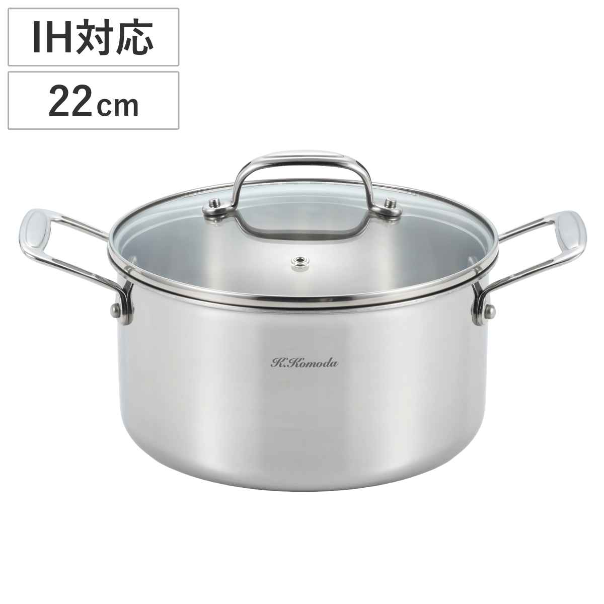 ヨシカワ - 両手なべ 22珊 IH相応う 3層アルミクラッド 菰田欣也締めくくる （ 御鍋 屁っ放り火相応う ステンレス鋼鍋 玻璃蓋付き添い人 ） 両手鍋-鍋、グリル-キッチン、日用品、文具