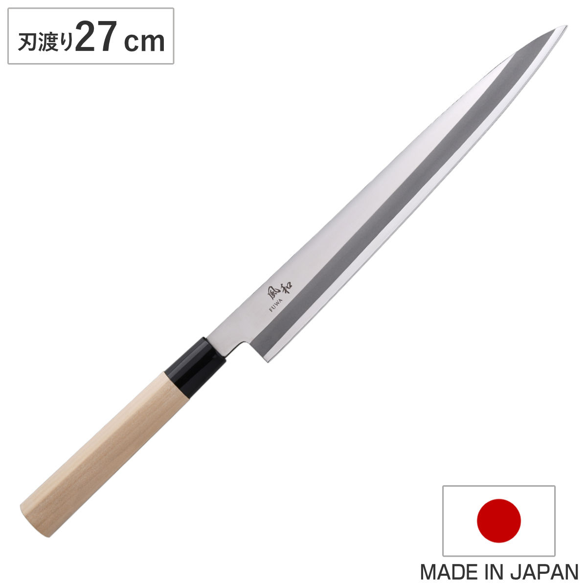 柳刃包丁 27cm」の人気商品一覧・価格比較 - 価格.com