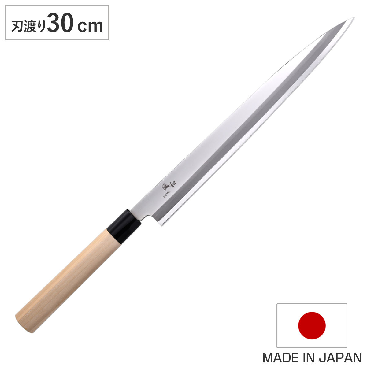 柳刃包丁 30cm」の人気商品一覧・価格比較 - 価格.com