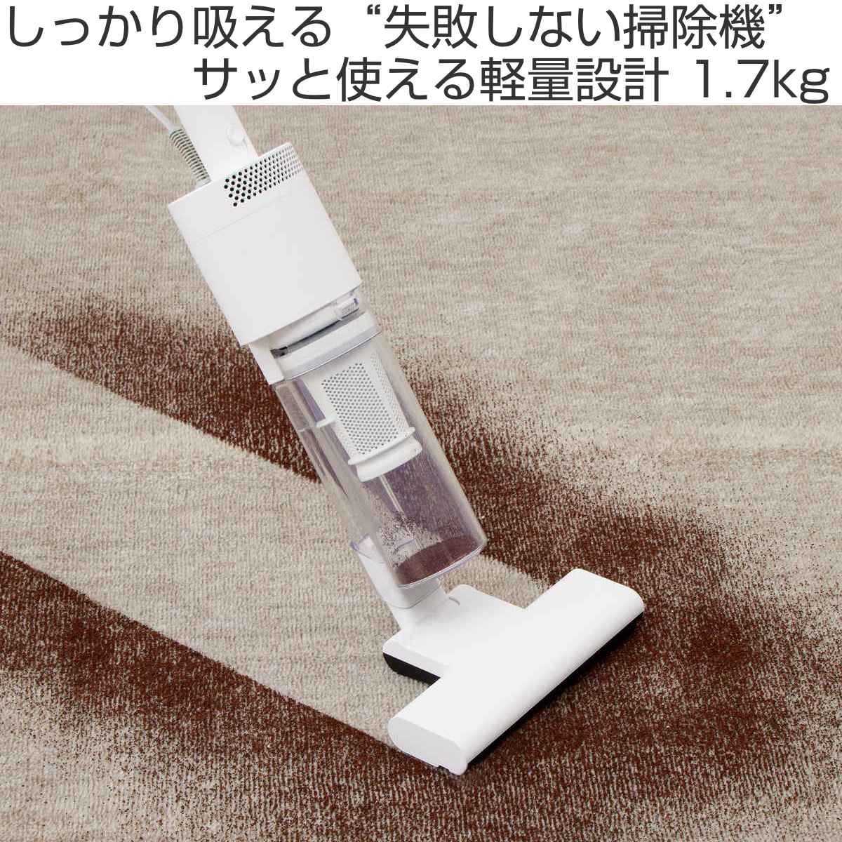 SANKA スティック型掃除機 スティカル コード式 充電不要 （ 掃除機