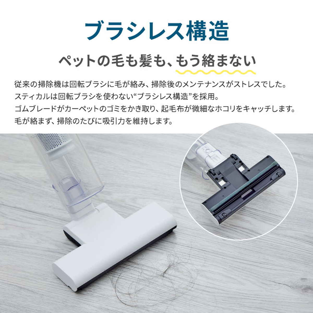 SANKA スティック型掃除機 スティカル コード式 充電不要 （ 掃除機