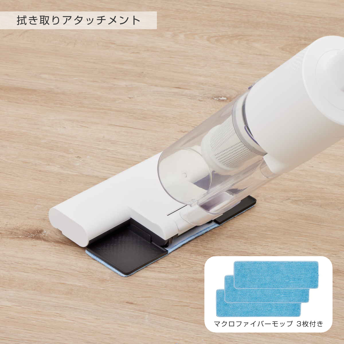 SANKA スティカル専用 オプションパーツセット 本体別売 （ 掃除機