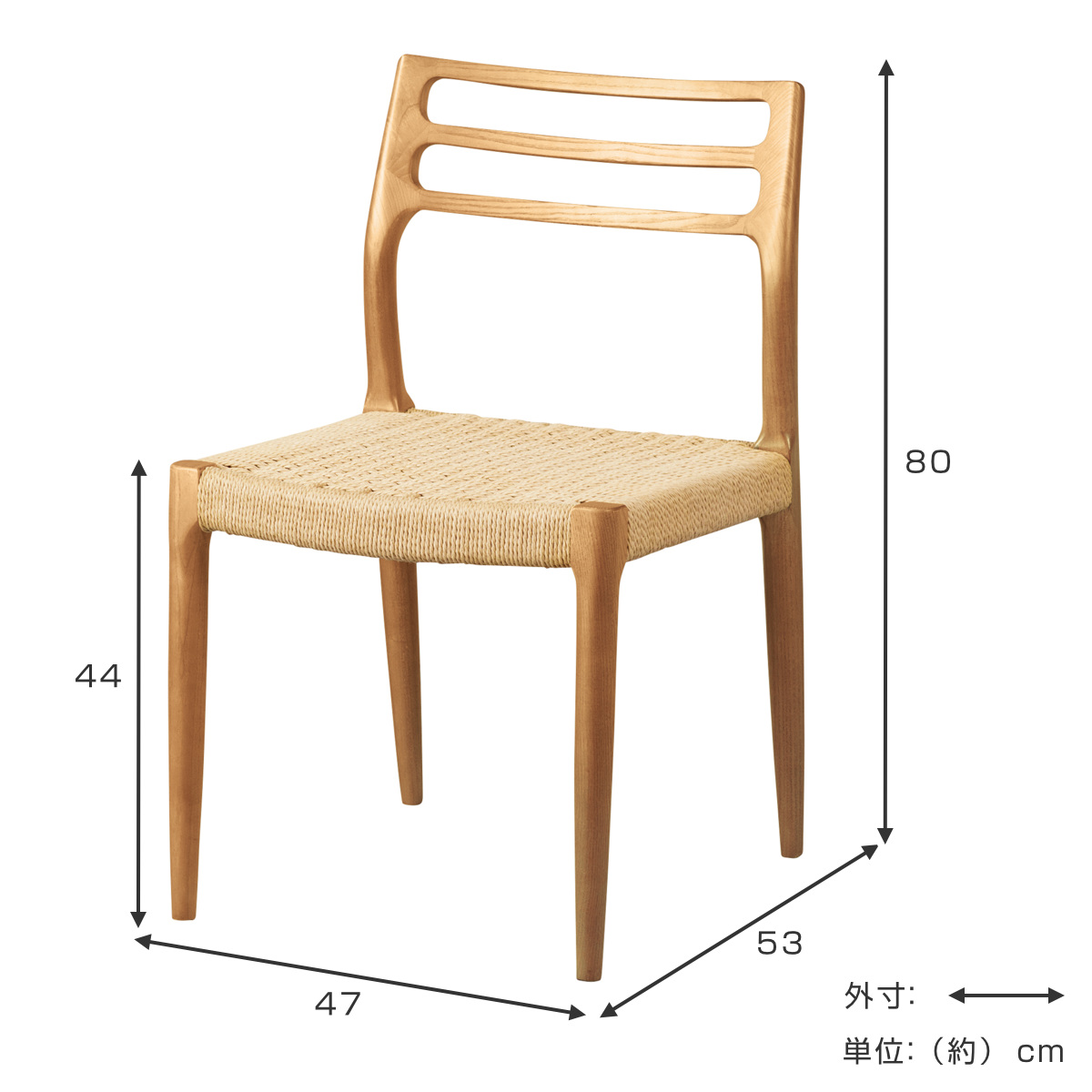 ダイニングチェア 座面高44cm 北欧風 ペーパーコード カルバ （ チェア 木製 天然木 アッシュ ダイニング イス 椅子 食卓椅子 肘なし 完成品 ）_4