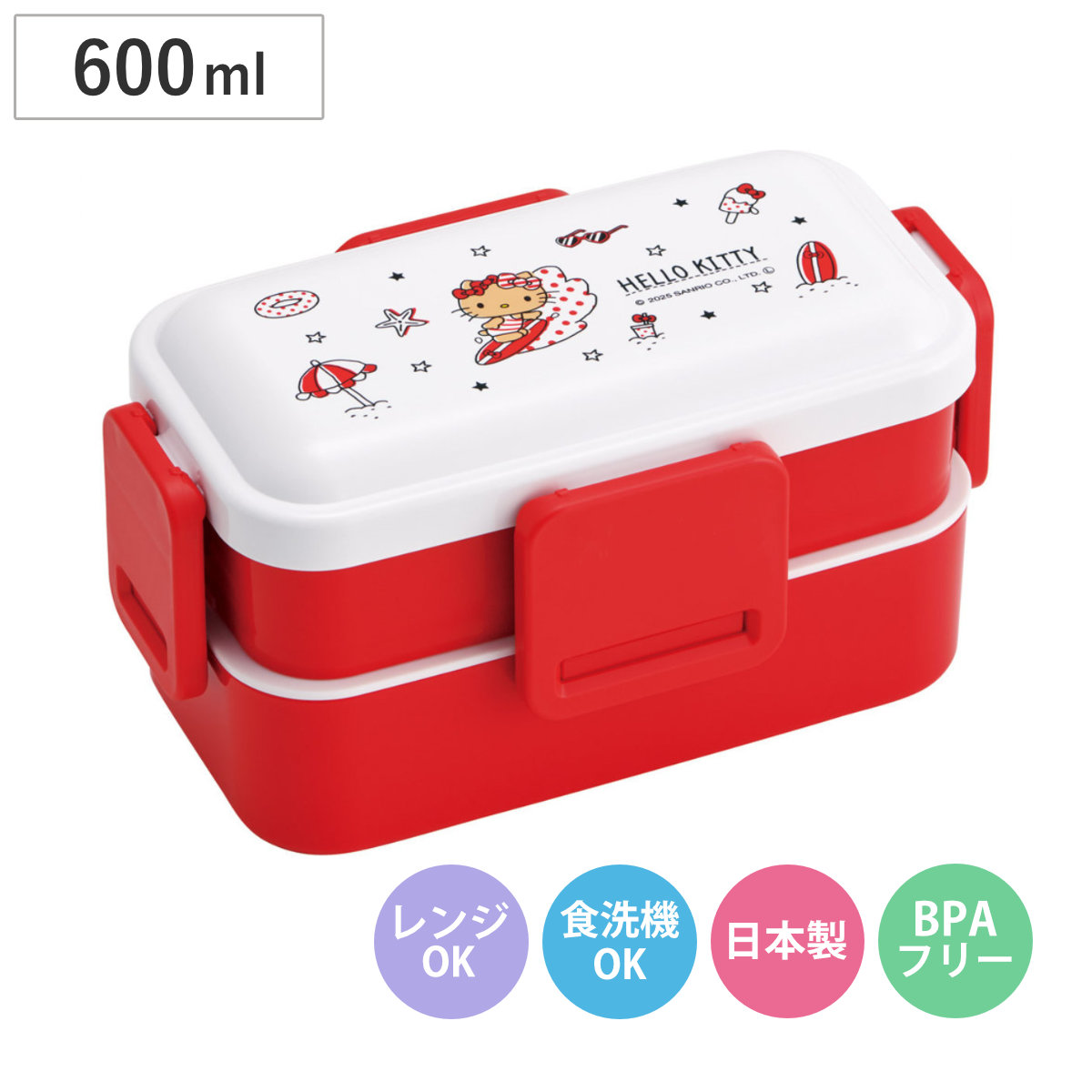 スケーター 弁当箱 600ml 2段ふわっと弁当箱 ハローキティ Summer Days