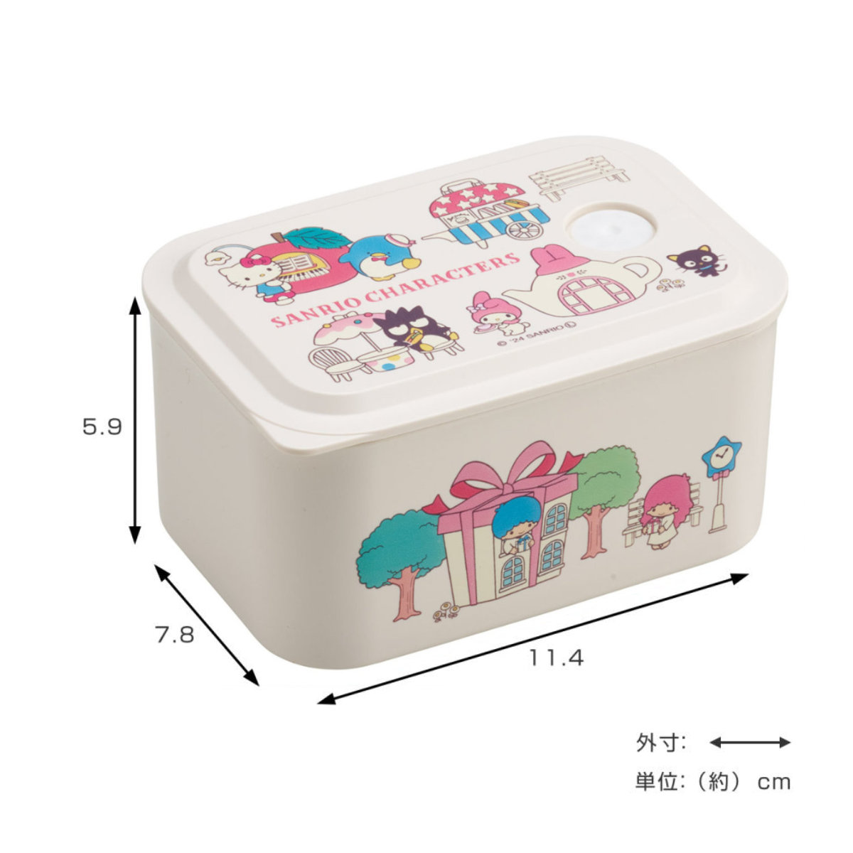 スケーター 弁当箱 1段 320ml 行楽ランチケースS サンリオ