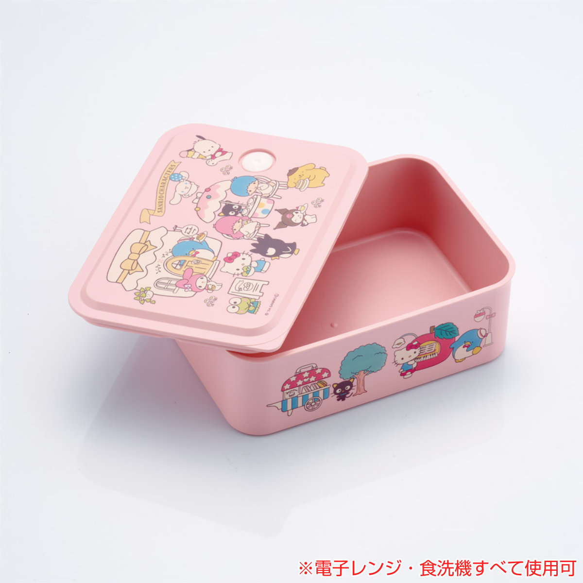 スケーター 弁当箱 1段 700ml 行楽ランチケースM サンリオ
