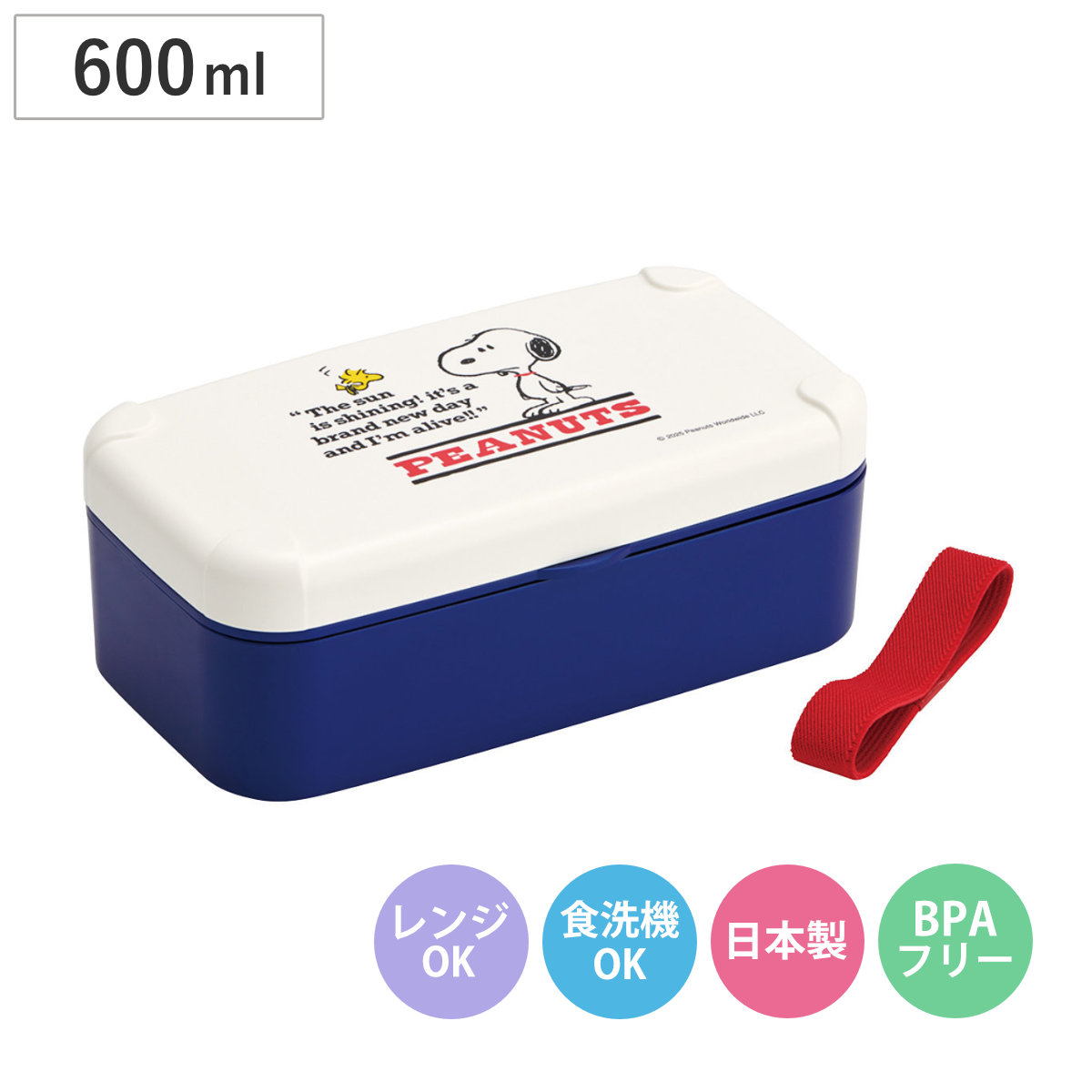 スケーター 弁当箱 600ml 1段 スマホスタンドランチ スヌーピー SNOOPY