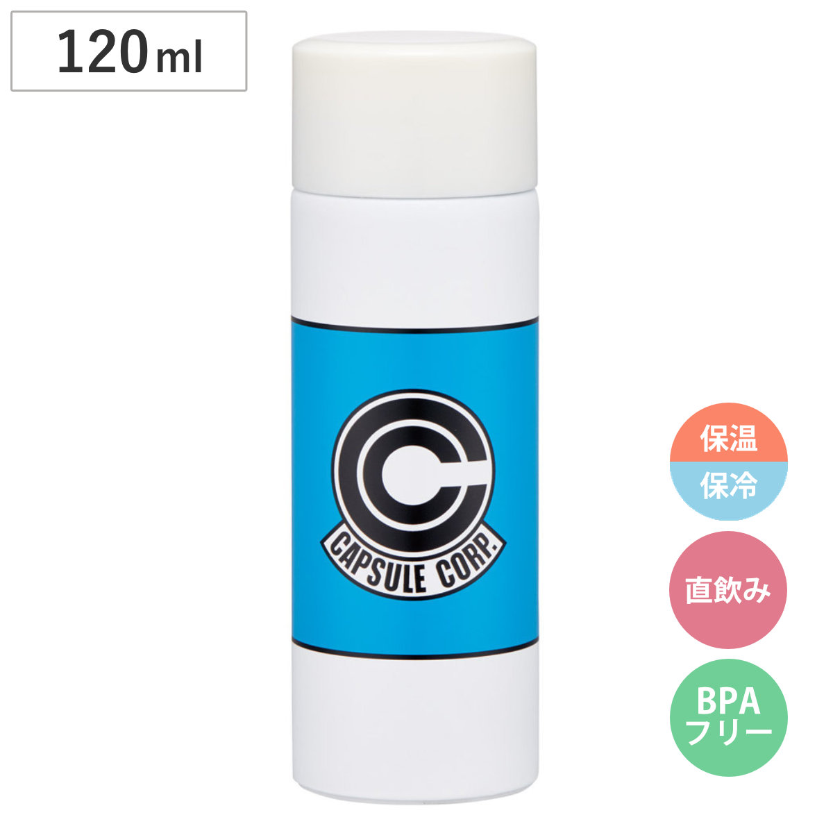 スケーター 水筒 120ml ポケットステンマグボトル ドラゴンボールZ