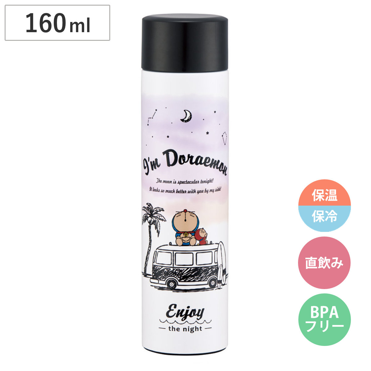 ���� 160ml �v�`�X�e�����X�}�O�{�g�� �h�������� moonlit night �i �~�j �ۉ� �ۗ� ������ �}�O�{�g�� �_�C���N�g �X�N�����[ �|�P�b�g�T�C�Y �j