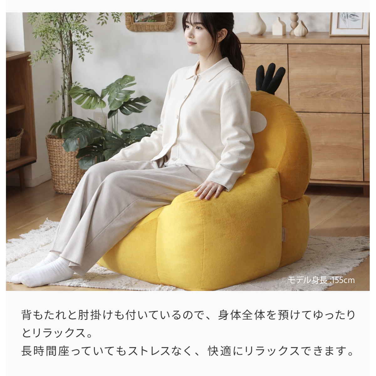 セルタン ビーズソファ コダック 洗える ポケモン 日本製 （ ソファ