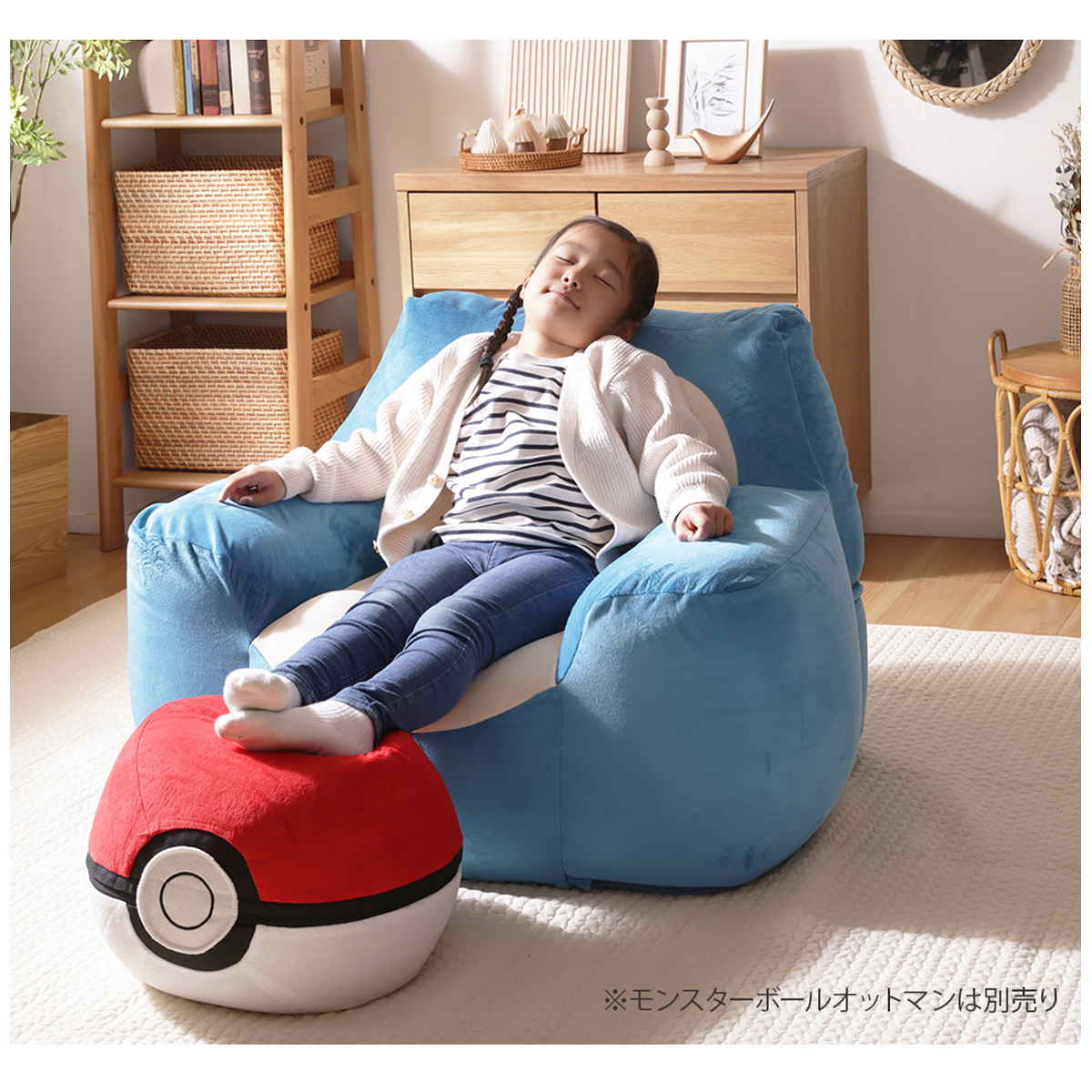 【新品】カビゴン ポケモン コダックビーズソファ（ポケットモンスター）【当日発送 セルタン 日本製 一人掛け ビーズソファ ソファ 1人掛けソファ