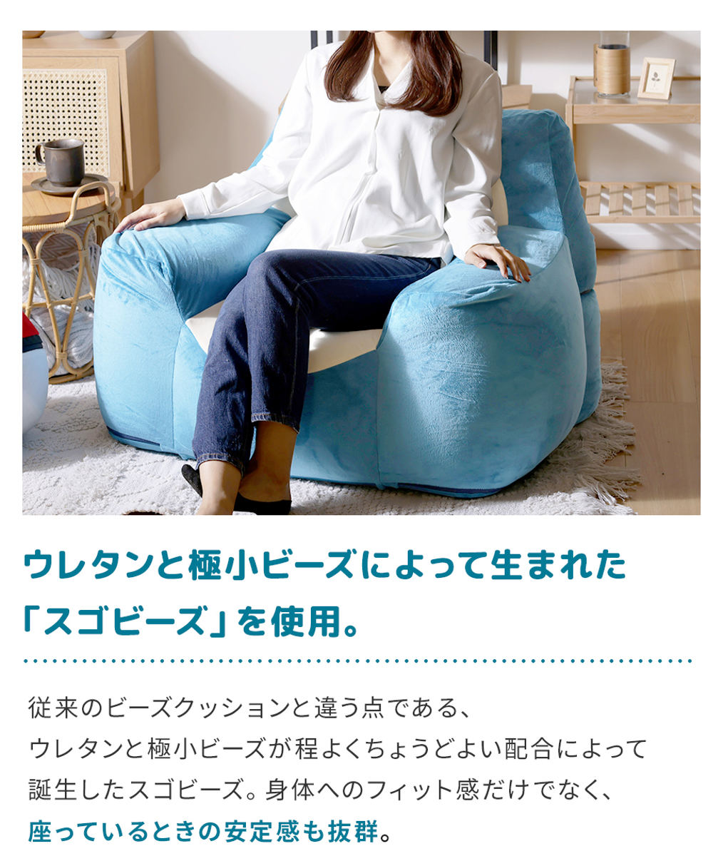 セルタン ビーズソファ カビゴン 洗える ポケモン 日本製 （ ソファ