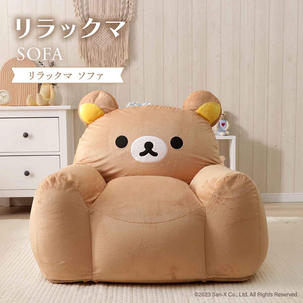 限定♡ジェラートピケ♡ベアモチーフビーズクッション♡くま♡クマ♡クッションソファ ジェラートピケ】ベアモチーフビーズクッション｜Yahoo!フリマ（旧