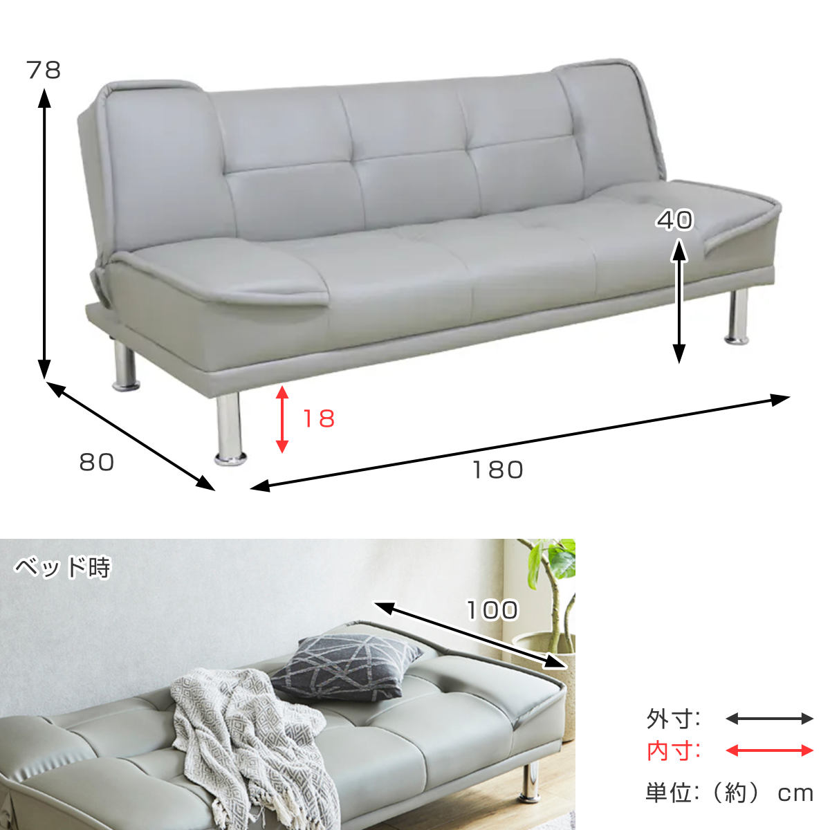 ソファベッド 幅180cm 3人掛け PVC アルビ （ ソファ ベッド 2WAY