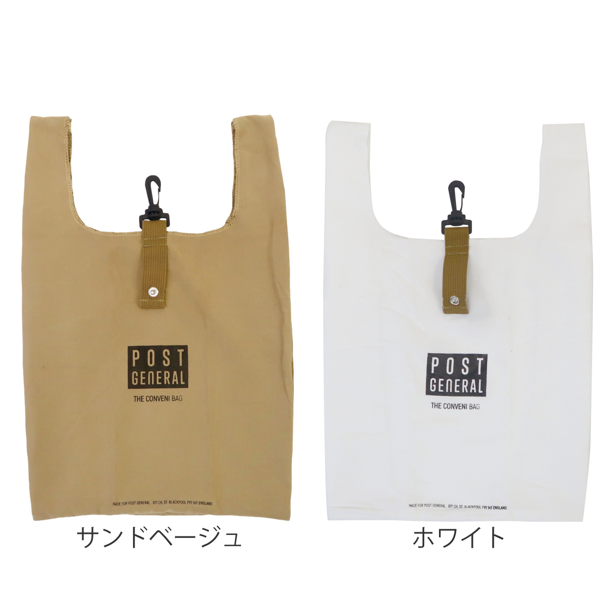 Creer エコバッグ POST GENERAL コンビニバッグ （ マイバッグ エコ