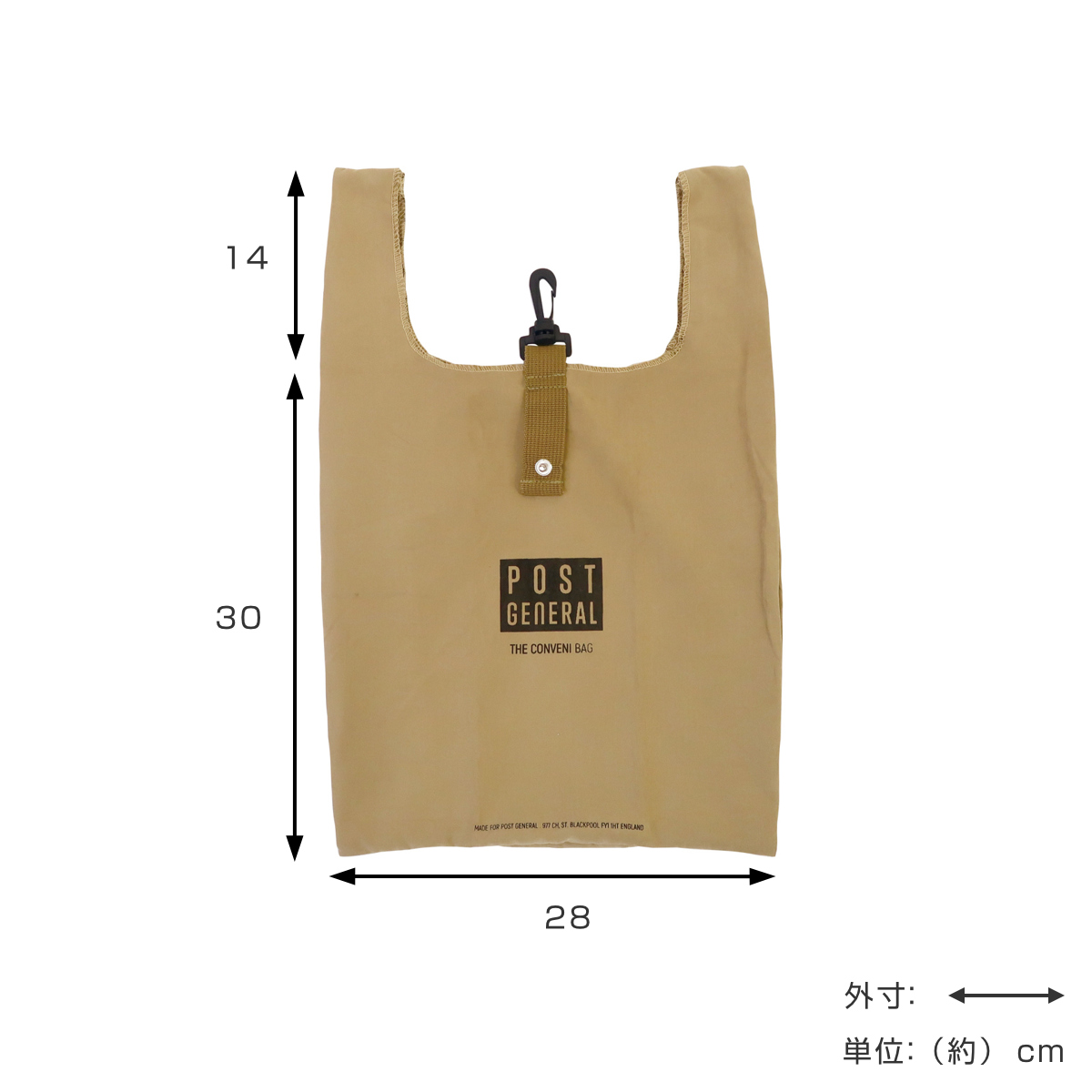 エコバッグ POST GENERAL コンビニ...の詳細画像2