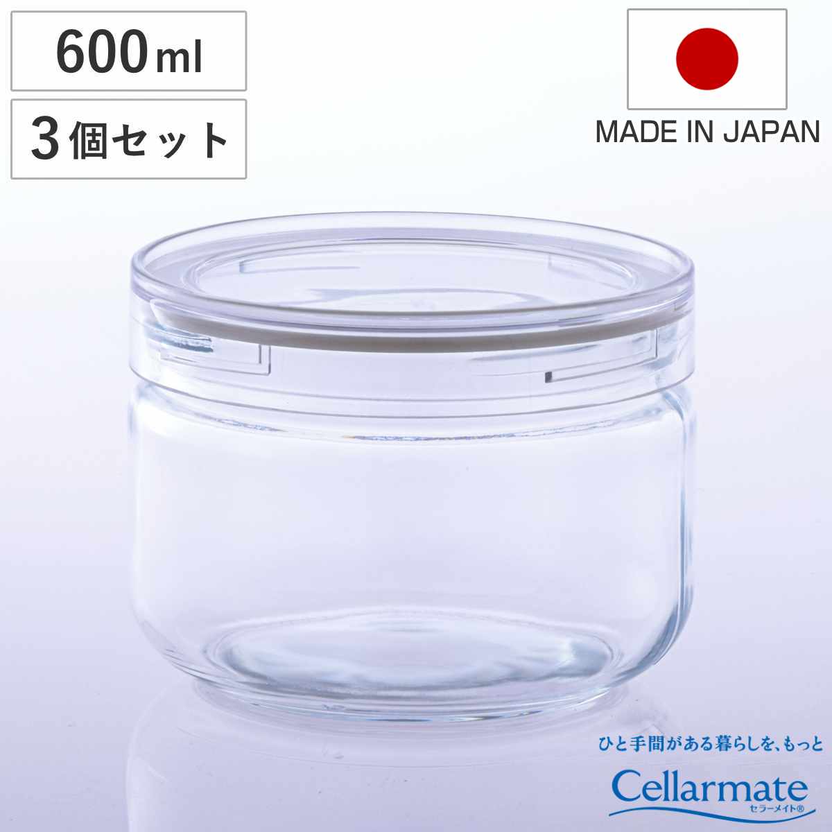 magnet 保存容器 WAFFELS CANSITER S （ ガラス ウッド キャニスター