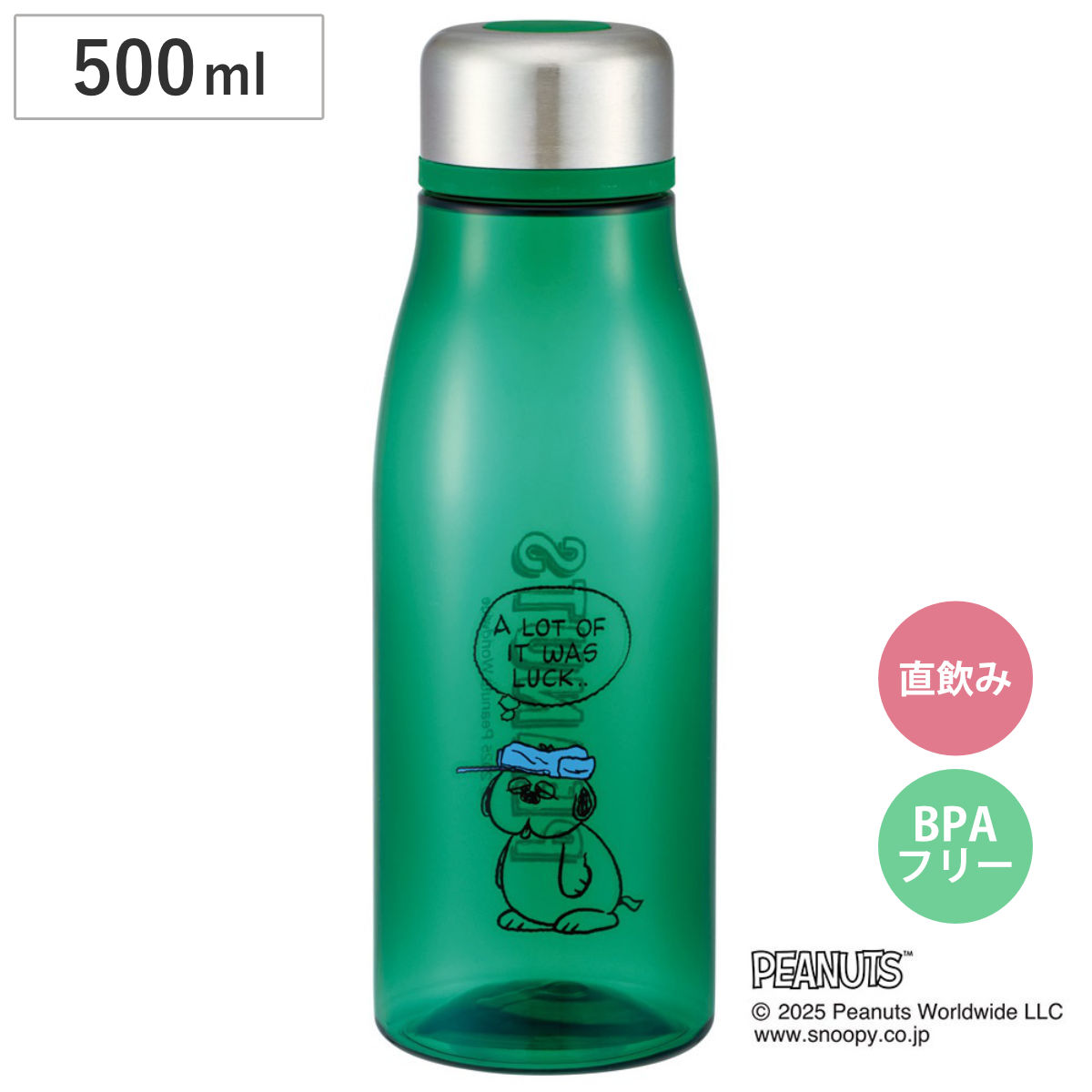 スケーター 水筒 500ml スタイリッシュブローボトル オラフ スヌーピー