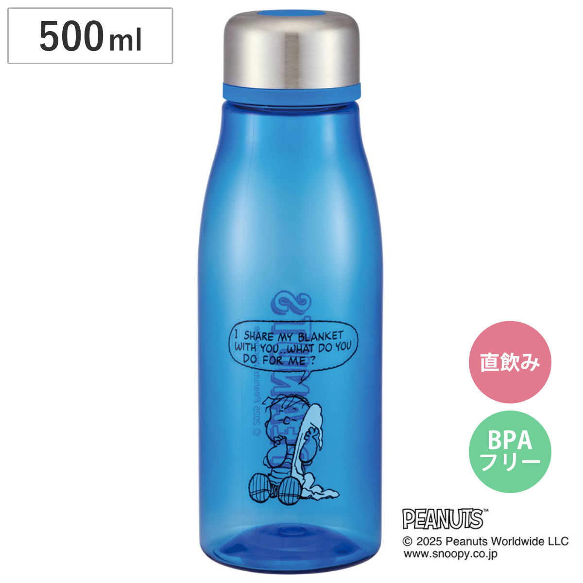 スケーター 水筒 500ml スタイリッシュブローボトル ライナス