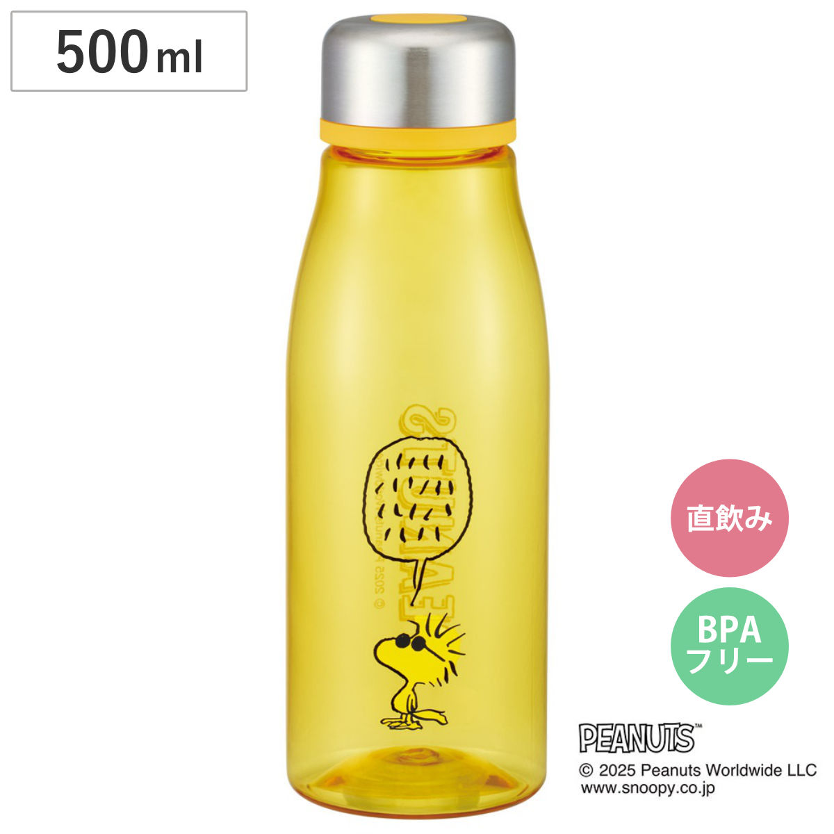 スケーター 水筒 500ml スタイリッシュブローボトル ウッドストック