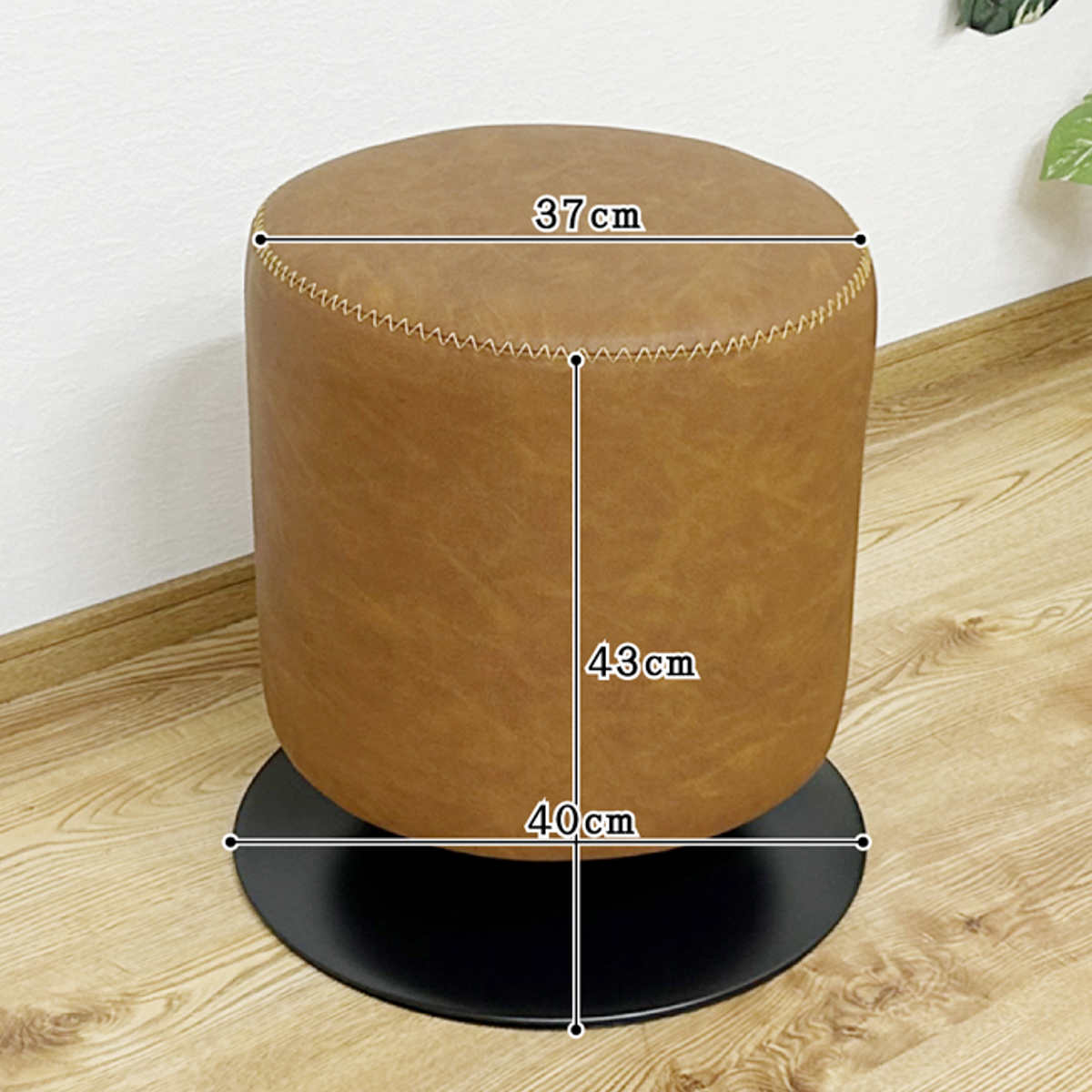 スツール 高さ43cm 円形 回転 バーナー （ チェア レザー調 チェアー 1
