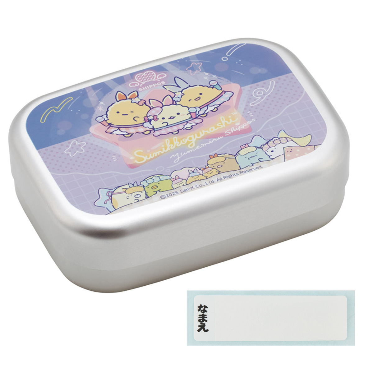 スケーター 弁当箱 370ml アルミ弁当箱 すみっコぐらし 夢みるしっぽず