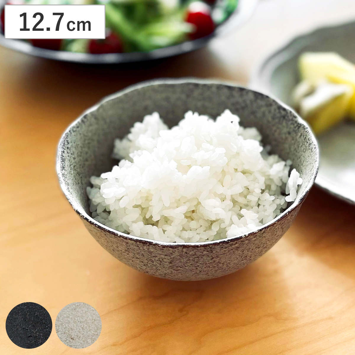 ボウル Rinka ボール （ 磁器 美濃焼 鉢 器 うつわ 皿 深皿 お茶碗