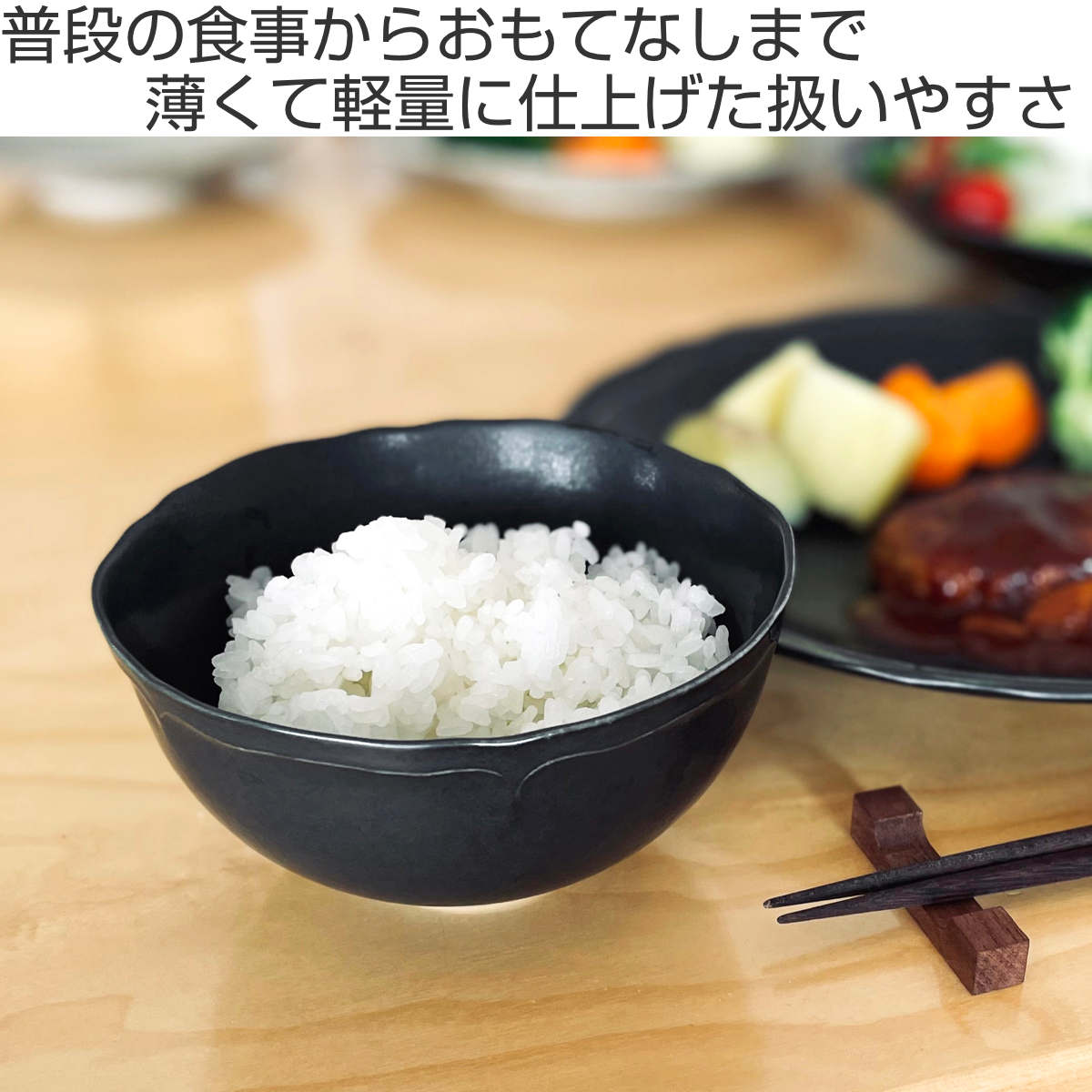 ボウル Rinka ボール （ 磁器 美濃焼 鉢 器 うつわ 皿 深皿 お茶碗