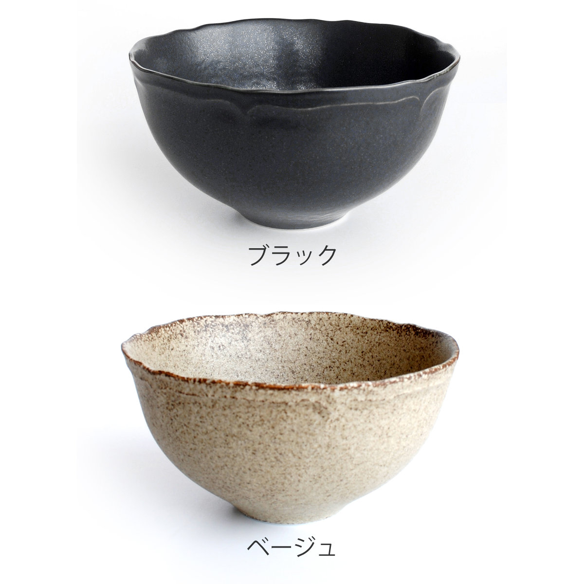 ボウル Rinka ボール （ 磁器 美濃焼 鉢 器 うつわ 皿 深皿 お茶碗