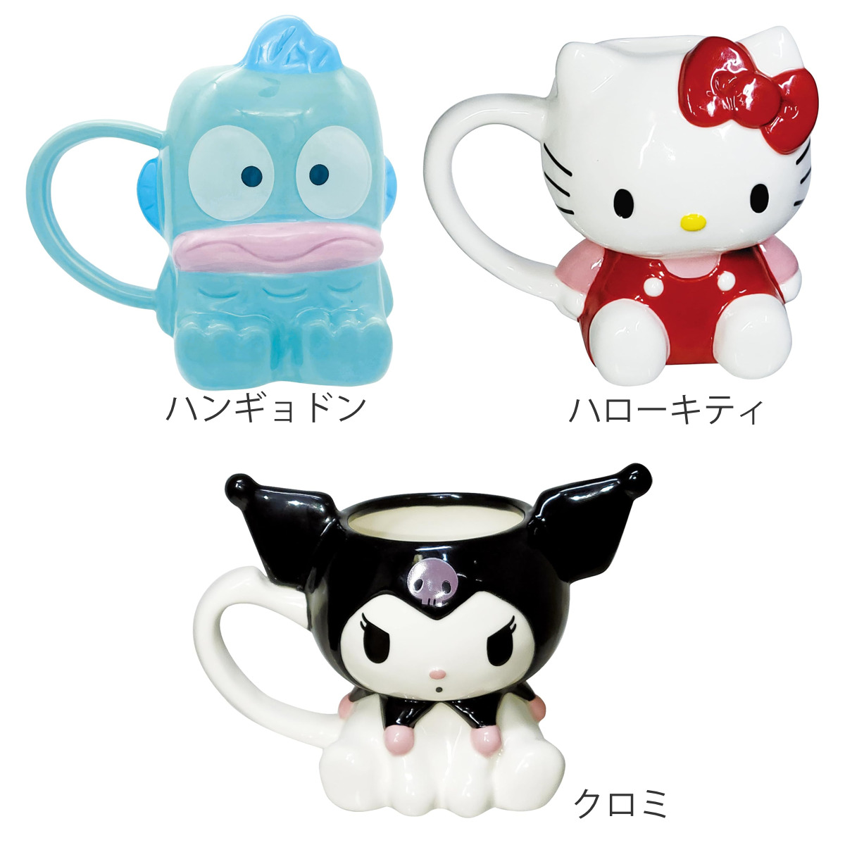 サンアート マグカップ ダイカットマグ （ ハンギョドン ハローキティ