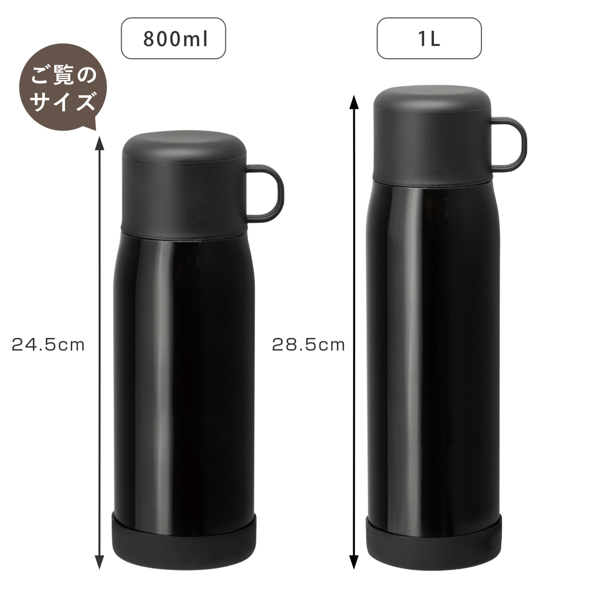 和平フレイズ 水筒 800ml フォルテック 2wayボトル （ 保温 保冷 2way