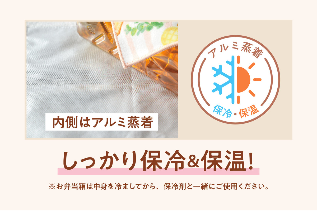 ペットボトルカバー 保冷 HUGぎゅっとつつめ...の詳細画像3