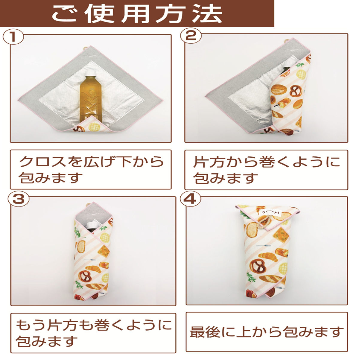 ペットボトルカバー 保冷 HUGぎゅっとつつめ...の詳細画像5