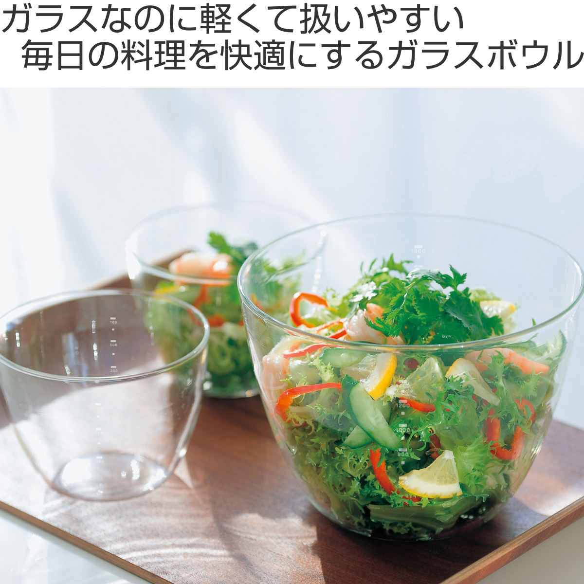 HARIO（ハリオ） 保存容器 カルボウル 耐熱ガラスkaruボウル 2個セット