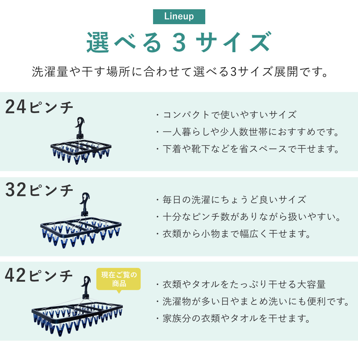 東和産業 洗濯ハンガー 角ハンガー 42ピンチ 小物干しハンガー ポリカ