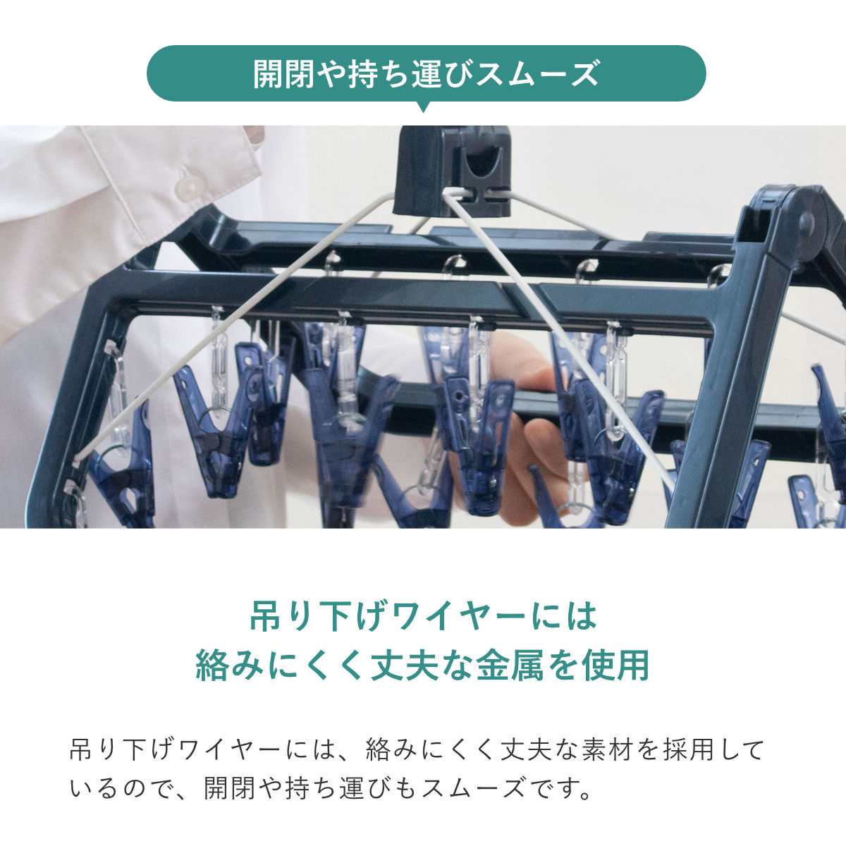 東和産業 洗濯ハンガー 角ハンガー 42ピンチ 小物干しハンガー ポリカ