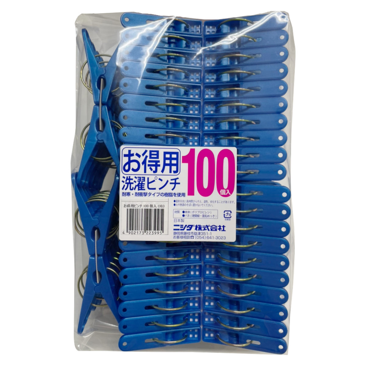 水滴と洗濯ばさみ 洗濯ピンチ 100個入 お徳用 （ 洗濯ばさみ ピンチ 洗濯バサミ 洗濯