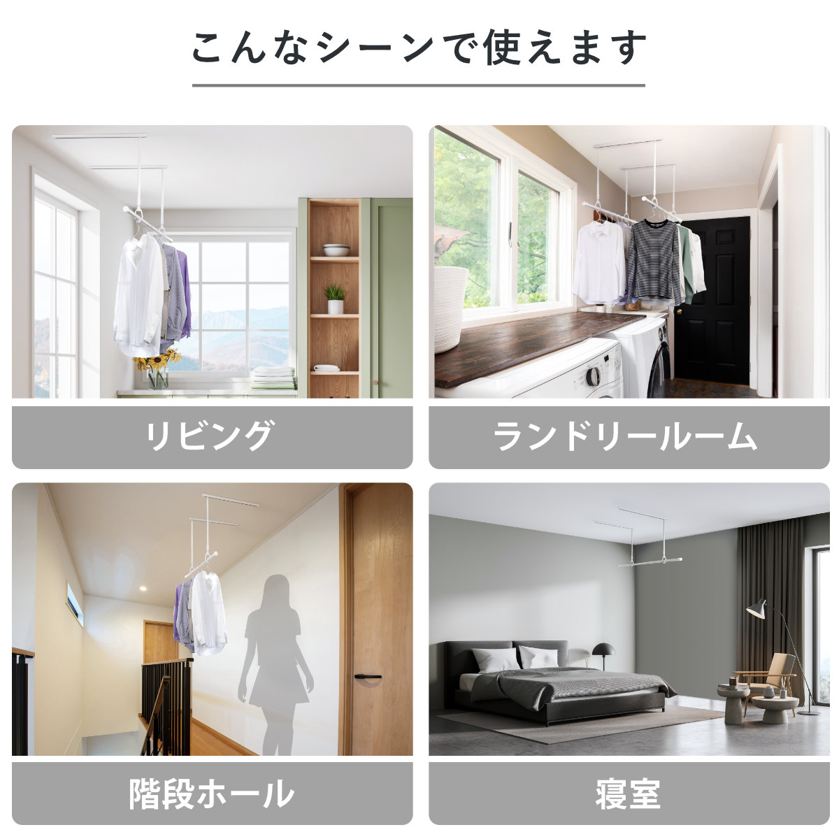 タカラ産業 室内物干し スライド式 吊材2本付 DRY・WAVE （ 物干し