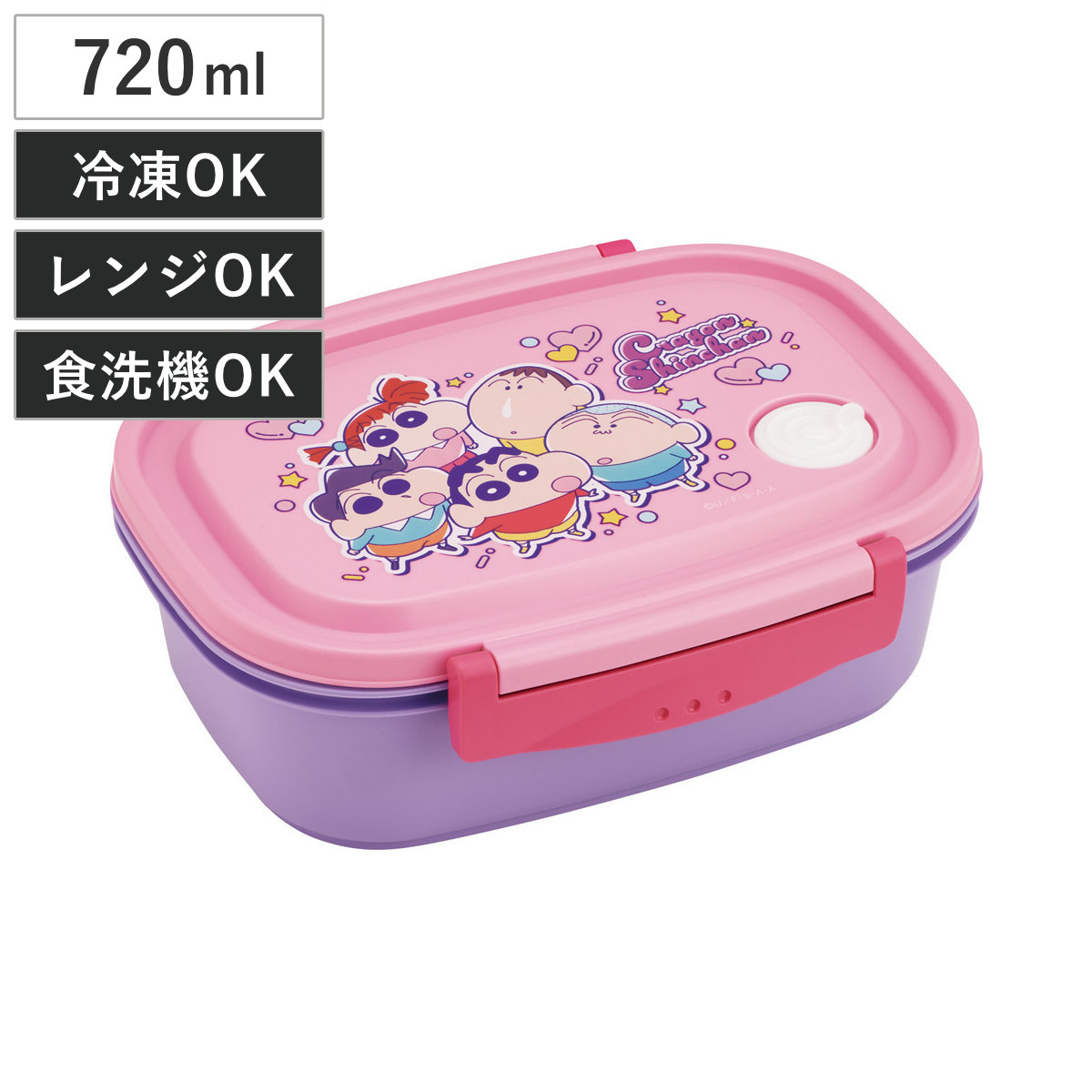 スケーター 弁当箱 1段 720ml ラク軽弁当箱 L クレヨンしんちゃん25