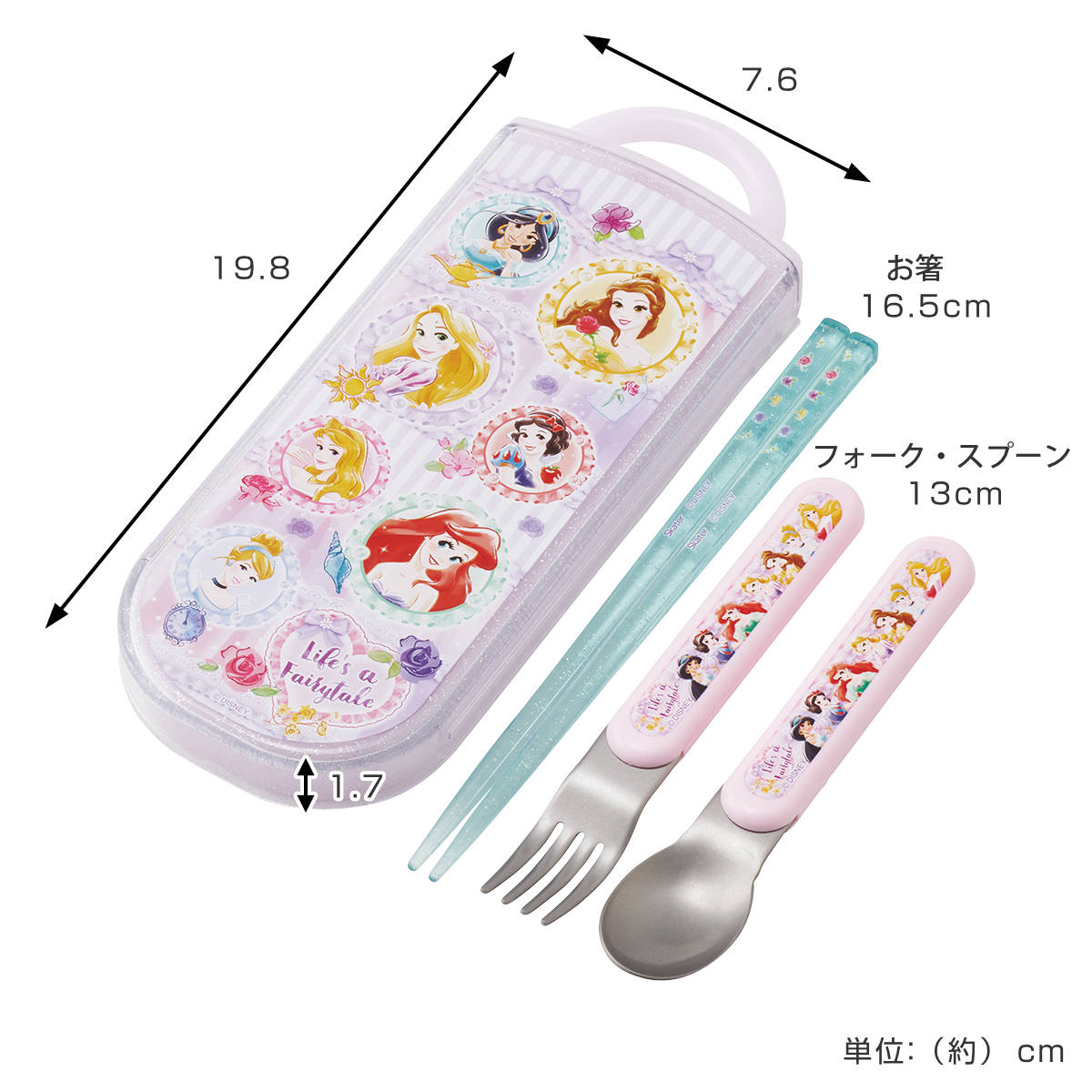 スケーター トリオセット 食洗機対応スライド式トリオ プリンセス26