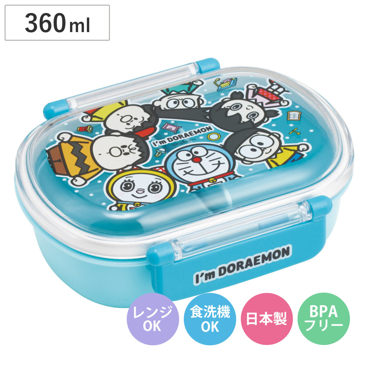 スケーター 弁当箱 360ml ふわっとタイトランチBOX ドラえもん POP