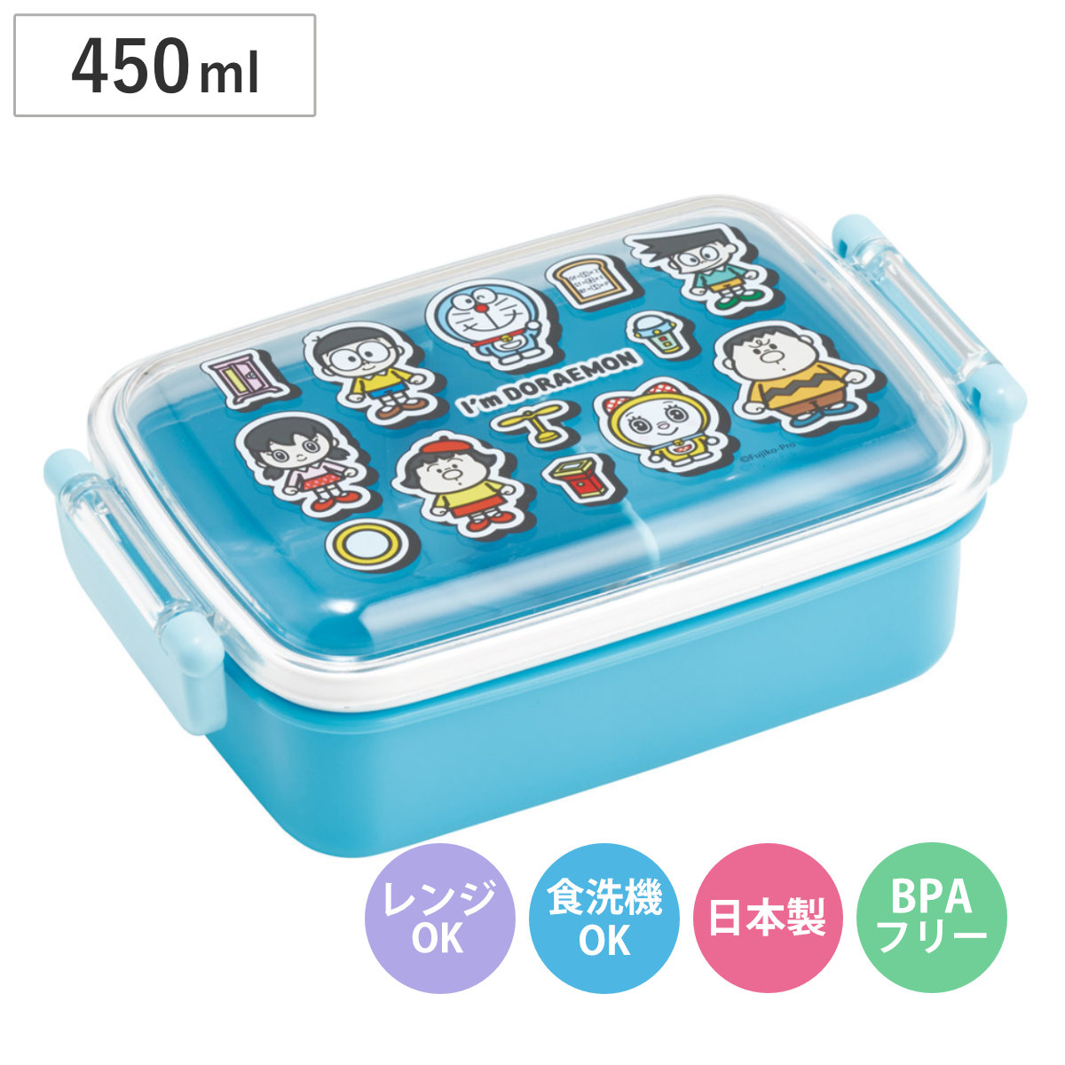 スケーター お弁当箱 1段 450ml ふわっとタイトランチBOX ドラえもん