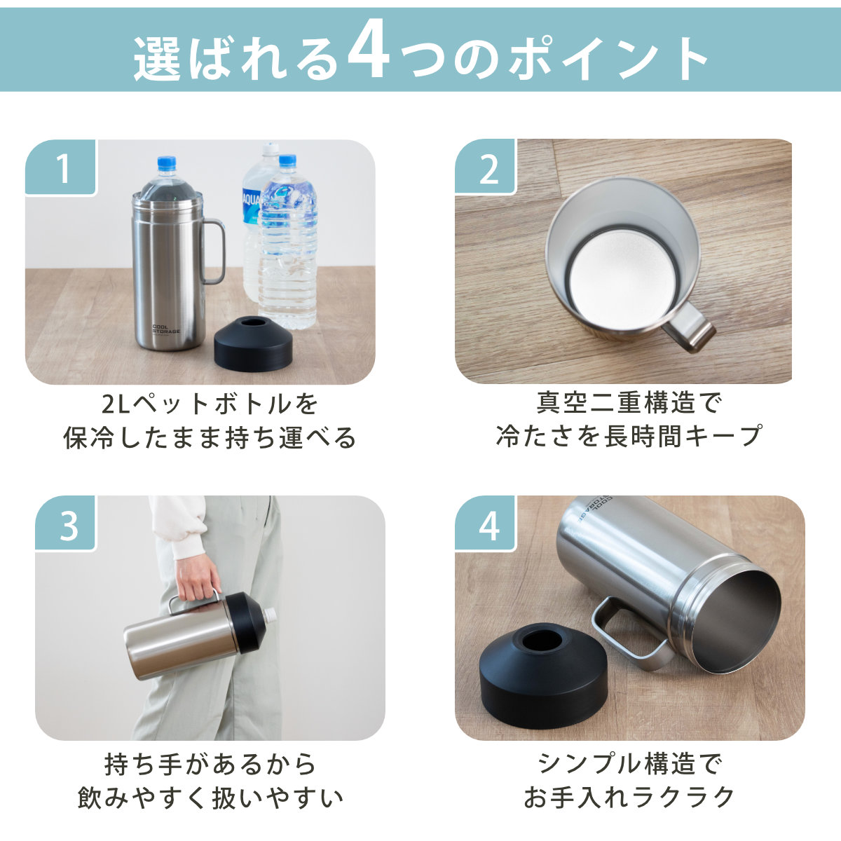 パール金属 ペットボトルカバー 2L クールストレージ （ ペットボトル