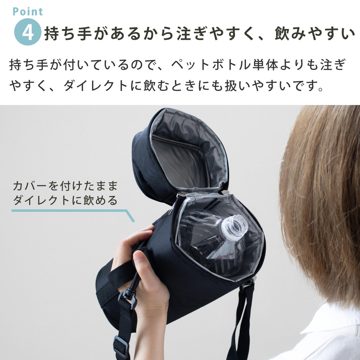 パール金属 ペットボトルカバー2L クールストレージ ペットボトル保冷