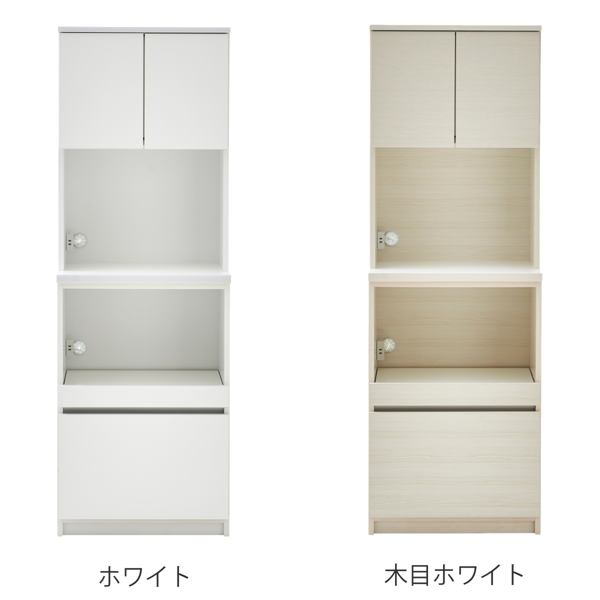 土井インテリヤ工業 食器棚 幅60cm コンセント付き スライド棚 モイス
