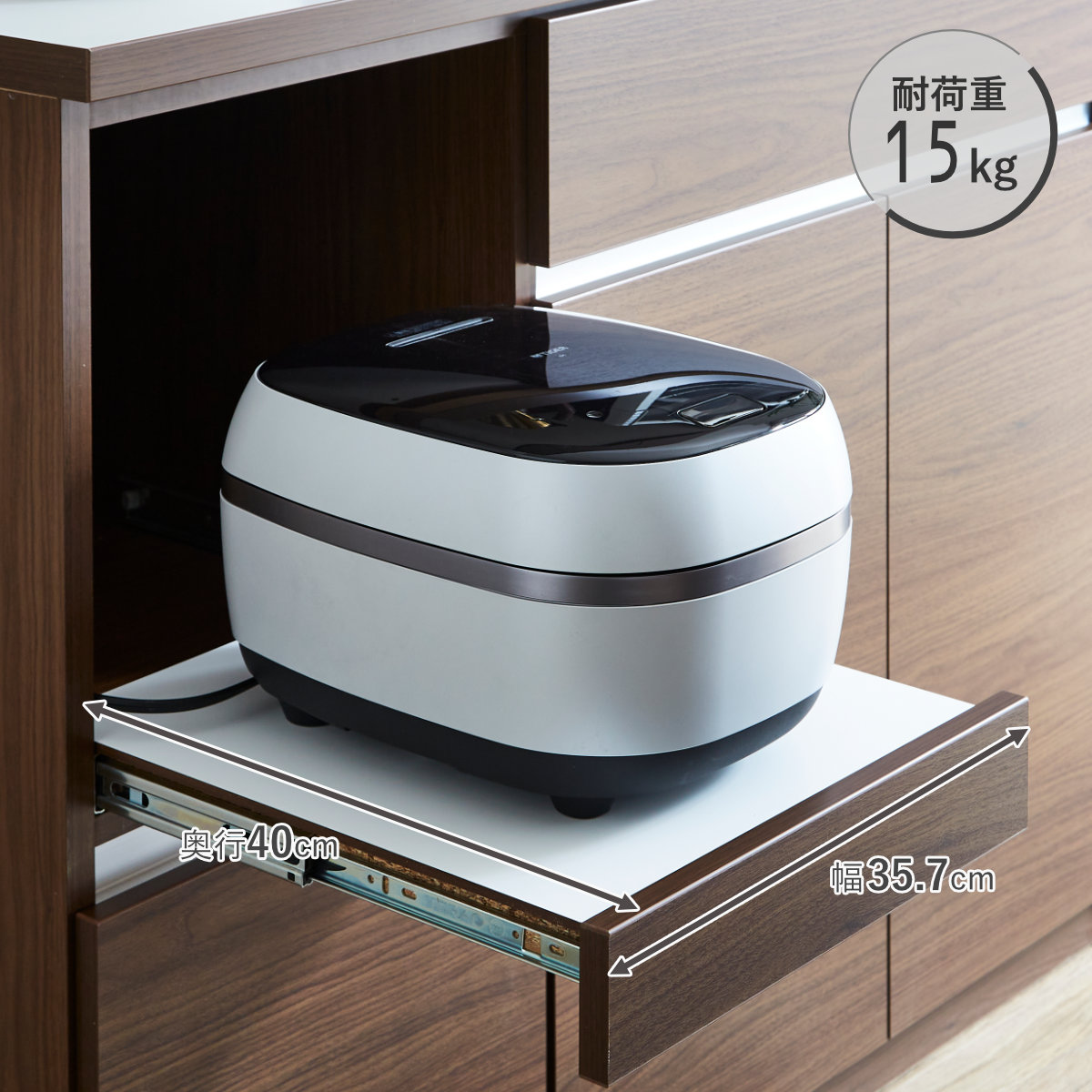 土井インテリヤ工業 食器棚 幅115.3cm コンセント付き スライド棚