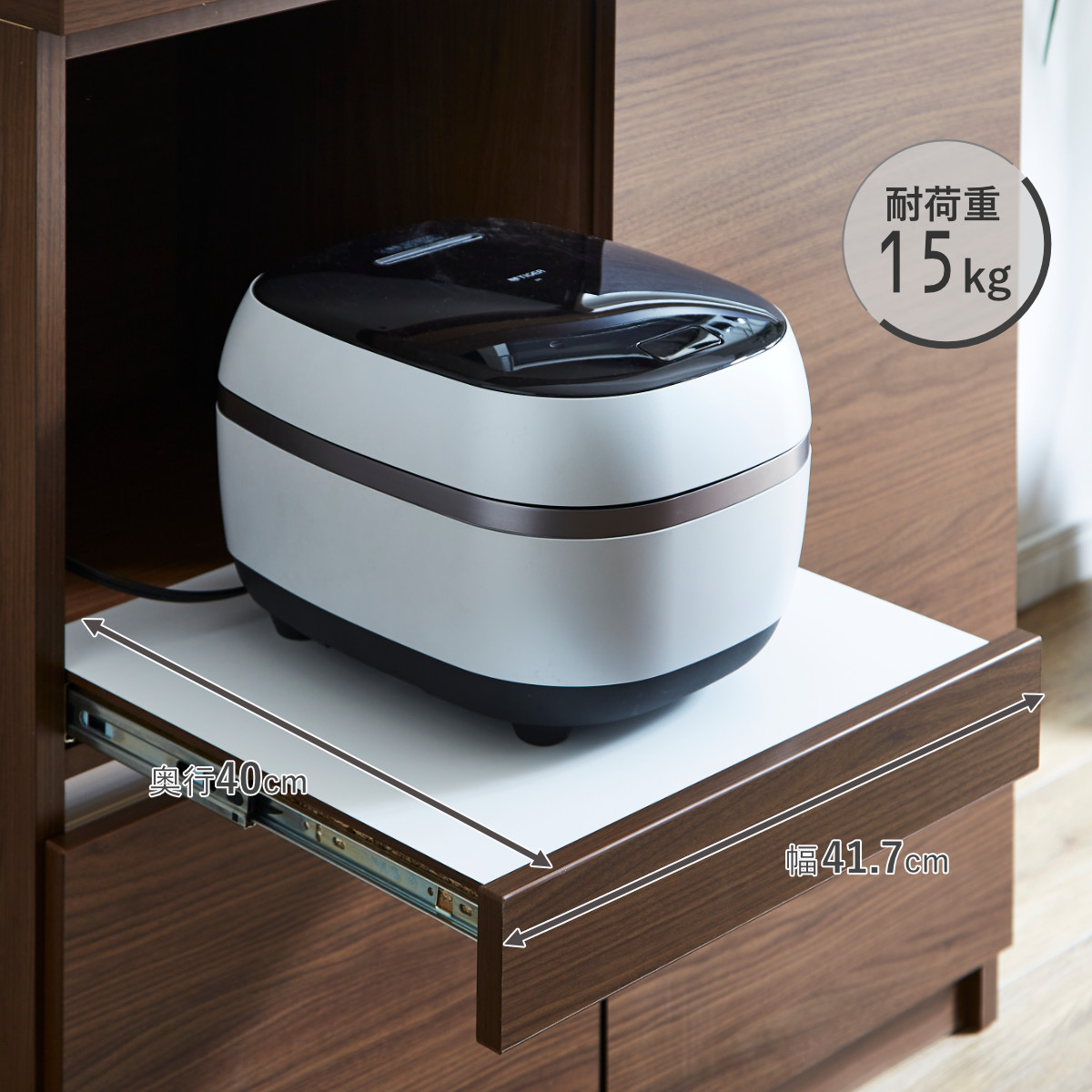 土井インテリヤ工業 食器棚 幅89.7cm 木目調 コンセント付き 日本製