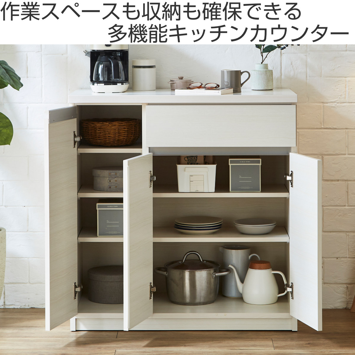 土井インテリヤ工業 おすすめ人気商品一覧 通販 - Yahoo!ショッピング