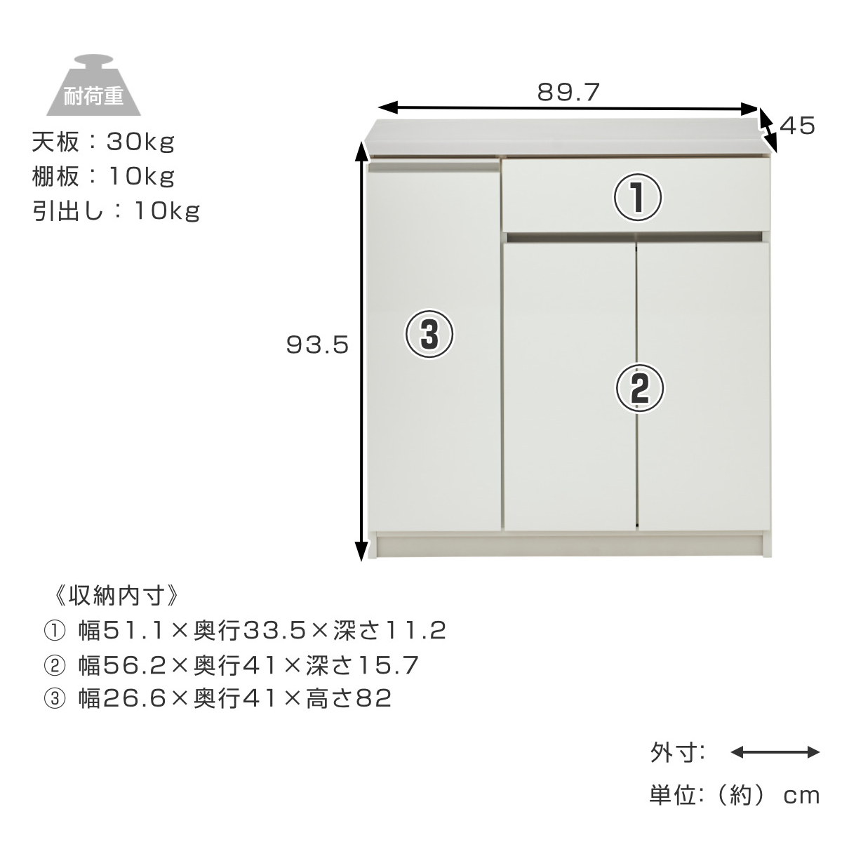 土井インテリヤ工業 キッチンカウンター 幅89.7cm 木目調 日本製 （ 開